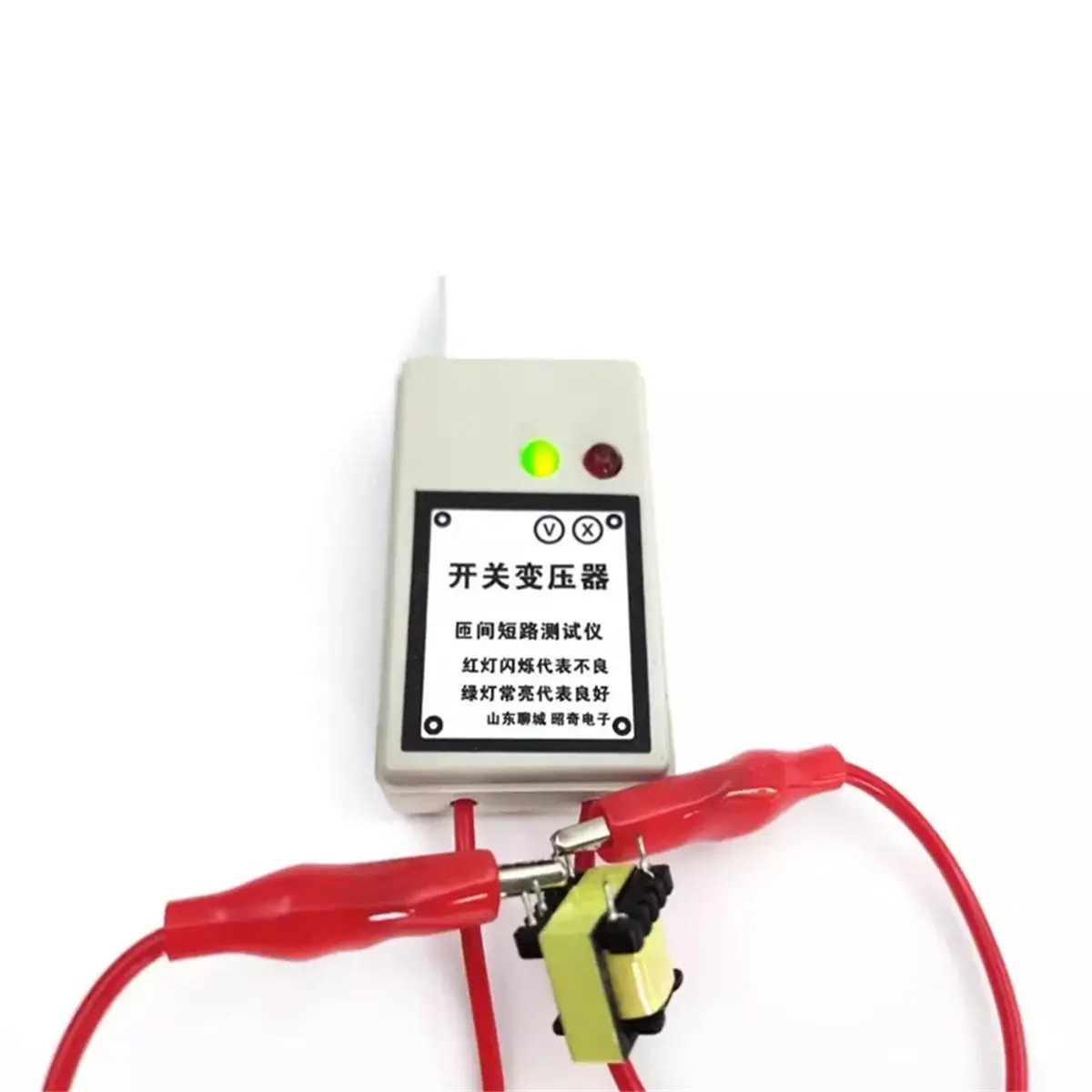New Switching Power Supply Transformer Turn-to-Turn Short Circuit Tester for Midea Air Conditioner Inverter Computer Board