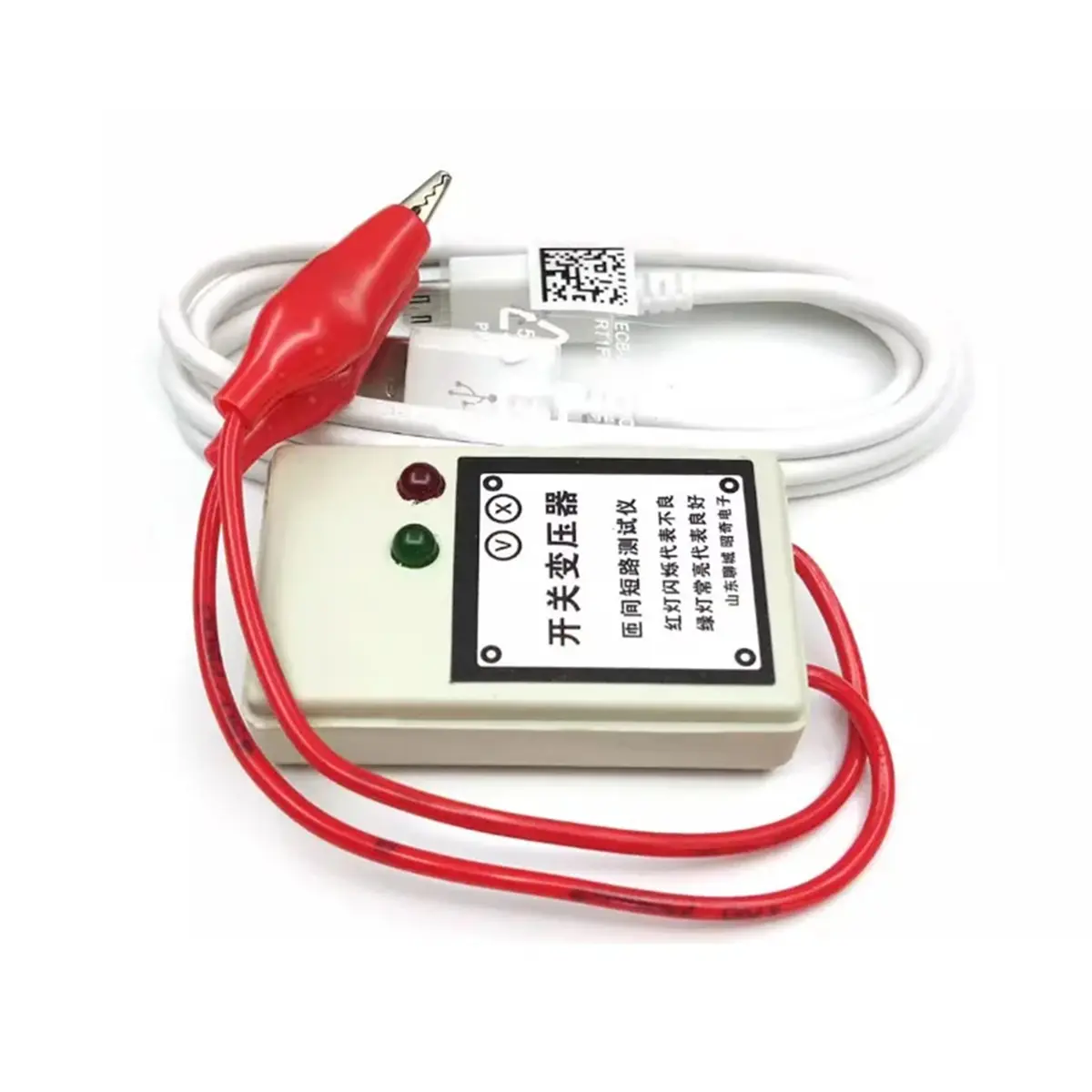 New Switching Power Supply Transformer Turn-to-Turn Short Circuit Tester for Midea Air Conditioner Inverter Computer Board
