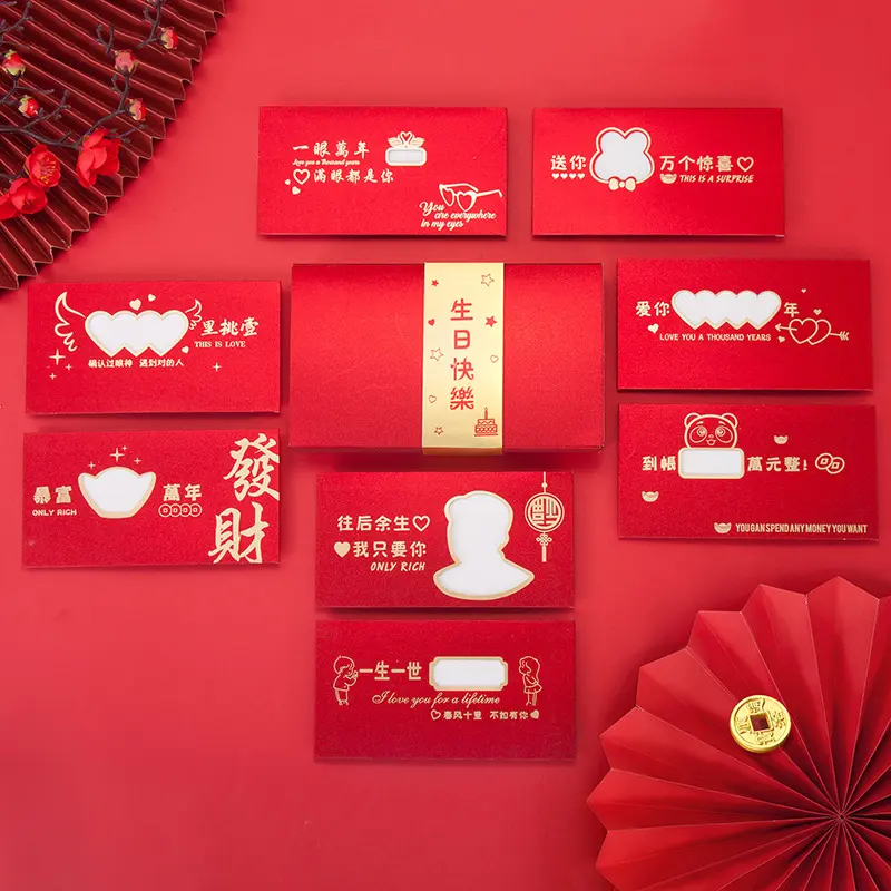 Skeleton red envelope Happy Birthday Tanabata Valentine's Day Creative Gifts for Lovers Wife Husband Men and Women Friends Cerem