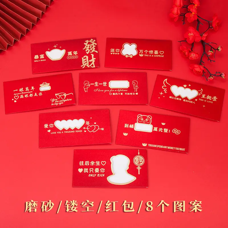 Skeleton red envelope Happy Birthday Tanabata Valentine's Day Creative Gifts for Lovers Wife Husband Men and Women Friends Cerem