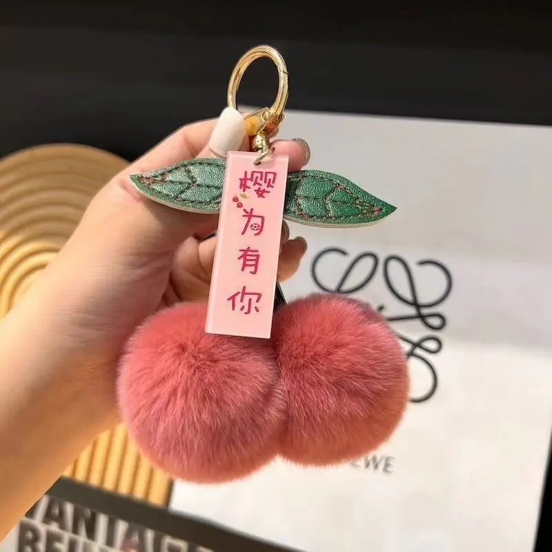 Fruit Cherry Plush Bag Pendant Keychain Ladies Fur Ball Bag Keychain Book Bag Bag Pendant Car Key Charms