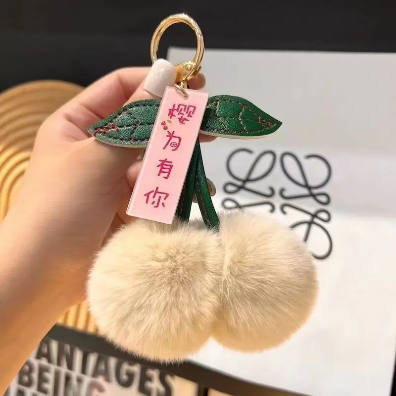 Fruit Cherry Plush Bag Pendant Keychain Ladies Fur Ball Bag Keychain Book Bag Bag Pendant Car Key Charms
