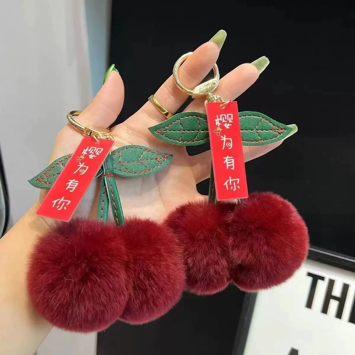 Fruit Cherry Plush Bag Pendant Keychain Ladies Fur Ball Bag Keychain Book Bag Bag Pendant Car Key Charms