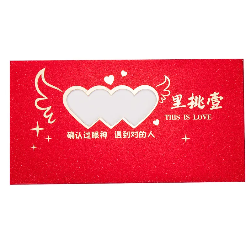 Skeleton red envelope Happy Birthday Tanabata Valentine's Day Creative Gifts for Lovers Wife Husband Men and Women Friends Cerem