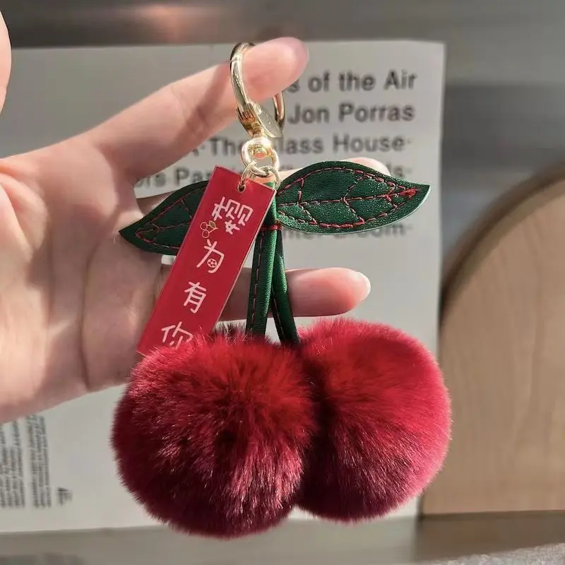 Fruit Cherry Plush Bag Pendant Keychain Ladies Fur Ball Bag Keychain Book Bag Bag Pendant Car Key Charms