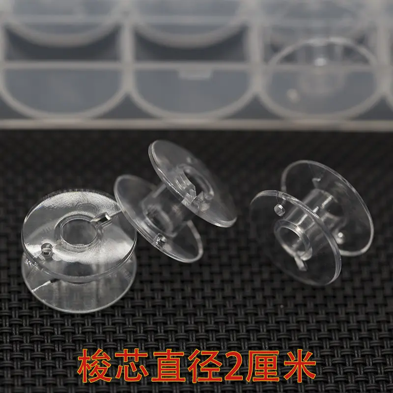 1/5/10Pcs Clear Sewing Machine Bobbins Spools Empty Bobbins Spools Plastic Storage Box For Home Sewing Accessories Tools