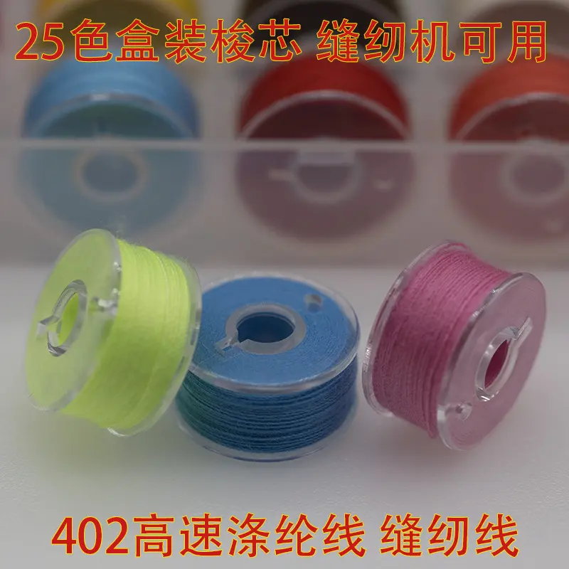 1/5/10Pcs Empty Bobbins Sewing Machine Spools Clear Plastic with Case Storage Box for Brother Janome Singer Elna 5BB5310