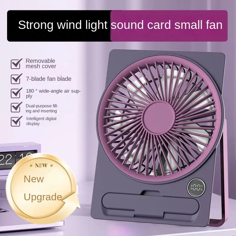 Ultra-thin Desktop Fan Digital Display USB Charging Strong Wind Portable Silent Card Style Fan Dormitory Office Summer Small Fan