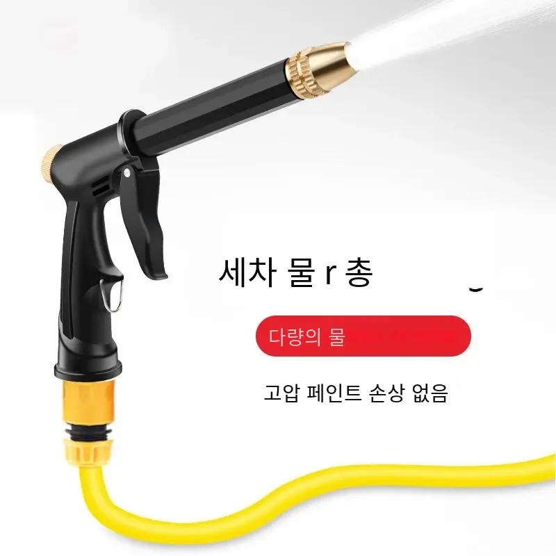 Portable High Pressure Water Gun For Cleaning Car Wash Machine Garden Watering Hose Nozzle Sprinkler Foam Water Gun Wholesale