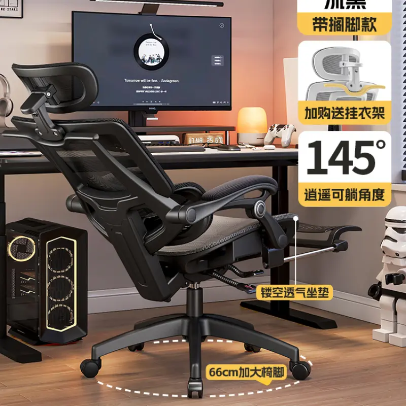 Executive Ergonomic Office Chair Back Support Recliner Luxury Modern Chair Home Lounge Cadeiras De Escritorio Office Furniture