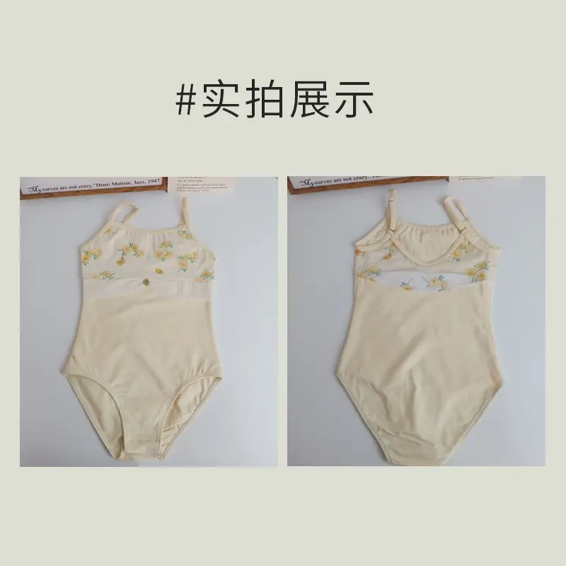 Children's dance costumes, Chinese dance costumes, ballet girls' dancing clothes, girls' physical gymnastics costumes
