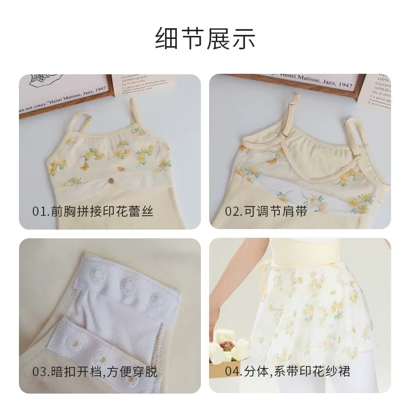 Children's dance costumes, Chinese dance costumes, ballet girls' dancing clothes, girls' physical gymnastics costumes