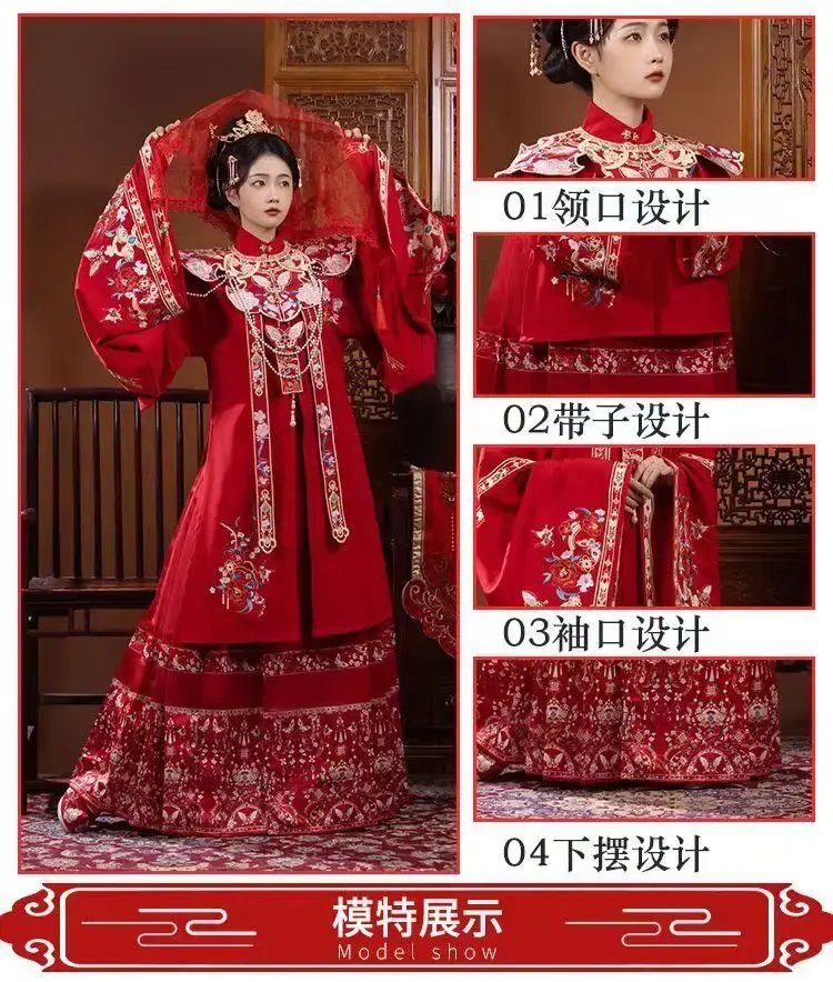 Chinese Style Cosplay Costume Heavy Industry Embroidery Ming Dynasty Wedding Dress Horse Face Skirt Hanfu Suit