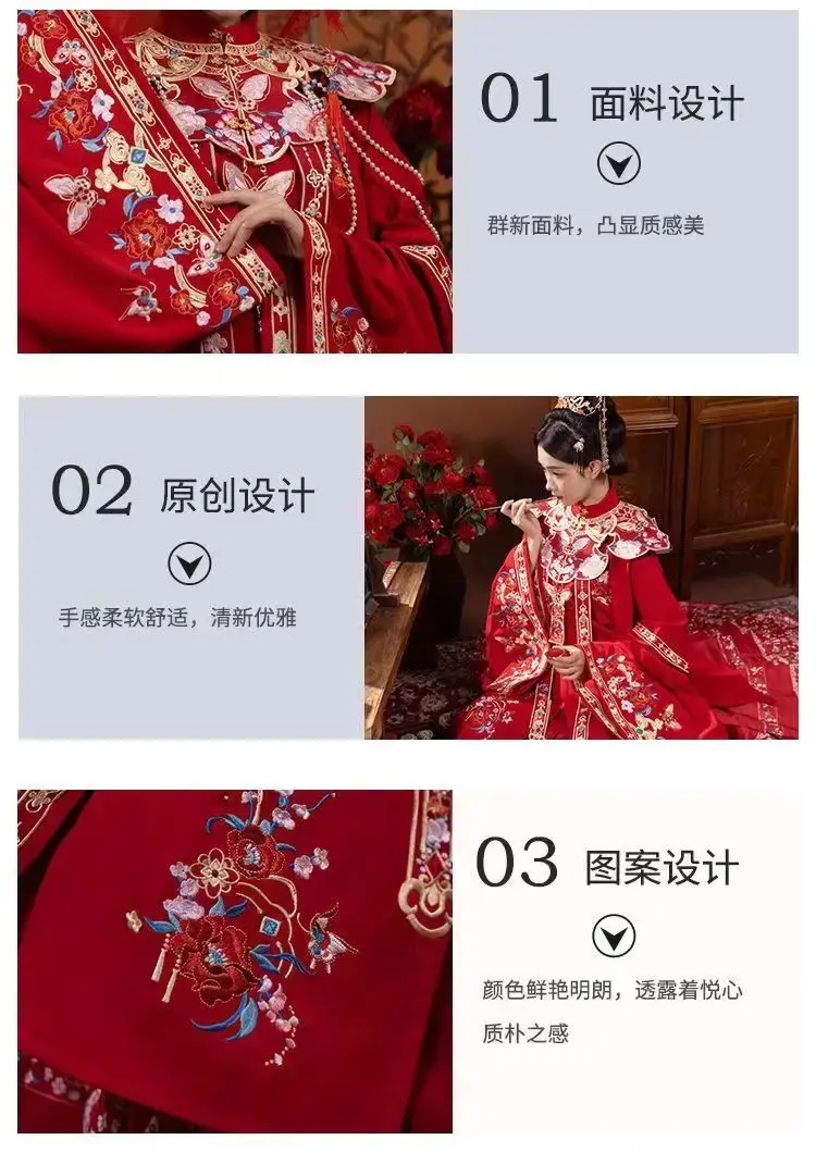 Chinese Style Cosplay Costume Heavy Industry Embroidery Ming Dynasty Wedding Dress Horse Face Skirt Hanfu Suit