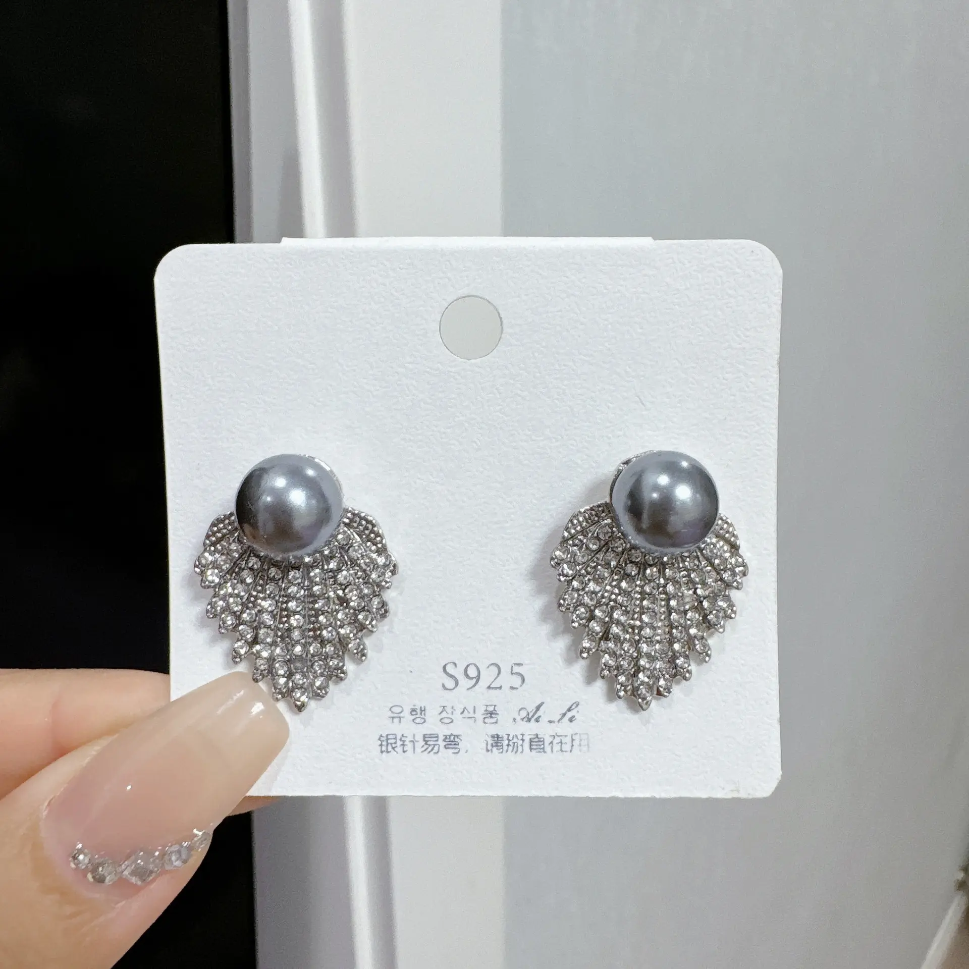 Fashion Rhinestones Sector Shape Stud Earrings for Women Golden Silver Color Imitation Pearl Earrings Geometry Party Jewelry