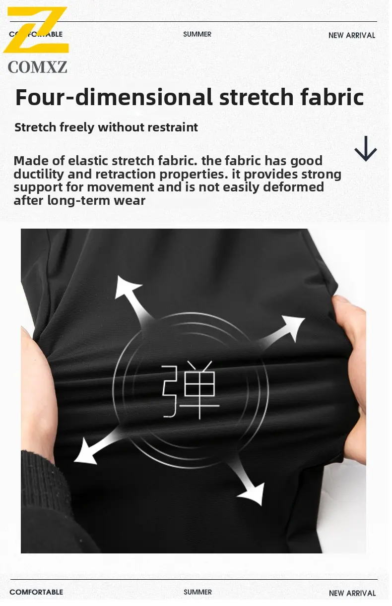 Ice Silk Men's Casual Pants Quick Drying Breathable Trendy Versatile Sports Straight Leg Pants Outdoor Running and Fitness Pants