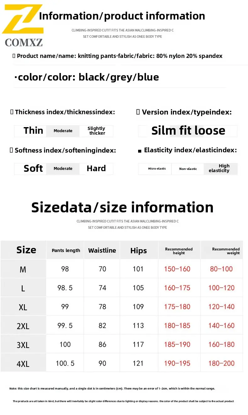 Ice Silk Men's Casual Pants Quick Drying Breathable Trendy Versatile Sports Straight Leg Pants Outdoor Running and Fitness Pants