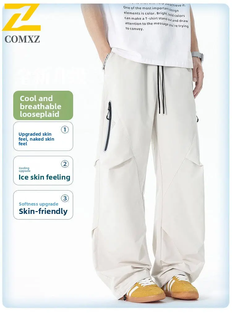 2025 New Men's Casual Pants Fashion Versatile Loose Breathable Zipper Style Drawstring Leg Tights Outdoor Cycling Sports Pants