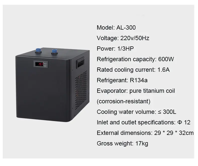 Aquarium Water Chiller 1/3 HP Water Cooler Fish Tank Chiller for Water Weed Reef Coral Jellyfish Shrimp Tank 300L