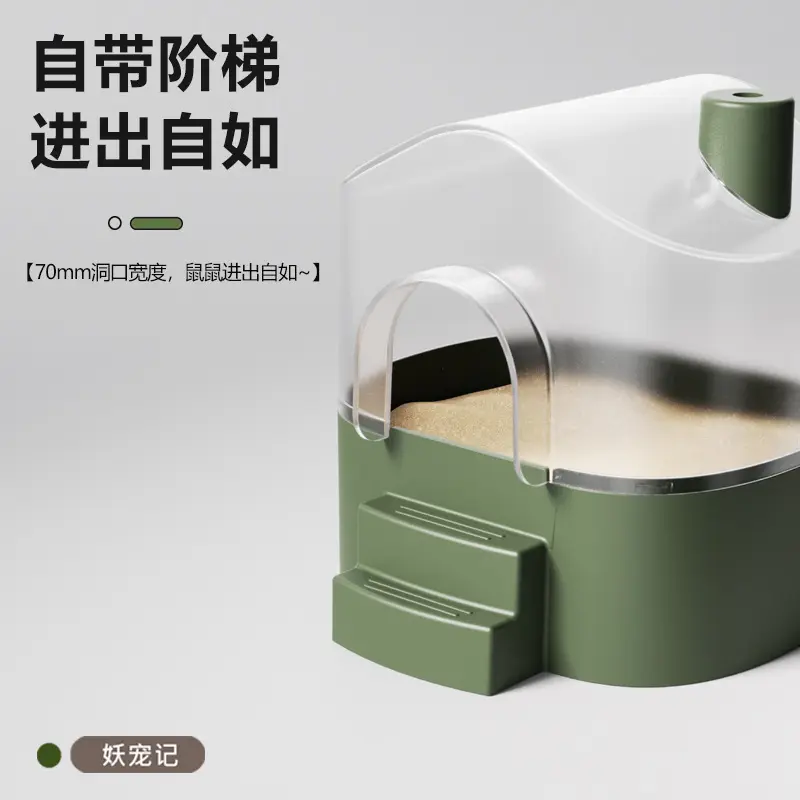 Hamster Bathroom, Gold Bear Toilet, Bath, Sand Basin, Urinal, Dual-purpose Urine Bath, Bathtub, Bathtub Supplies
