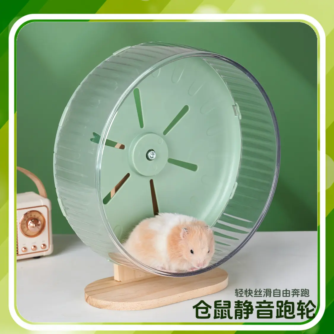 Hamster Running Wheel Toy Roller Silent Solid Wood Bracket Can Be Hung In A Cage 23cm Large Golden Bear Sports Running Ball