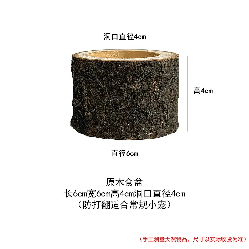 Hamster Toy Swing Ladder Coconut Shell Hammock Gold Bear Decorative Landscaping Supplies Molar Platform Tree Hole Tunnel