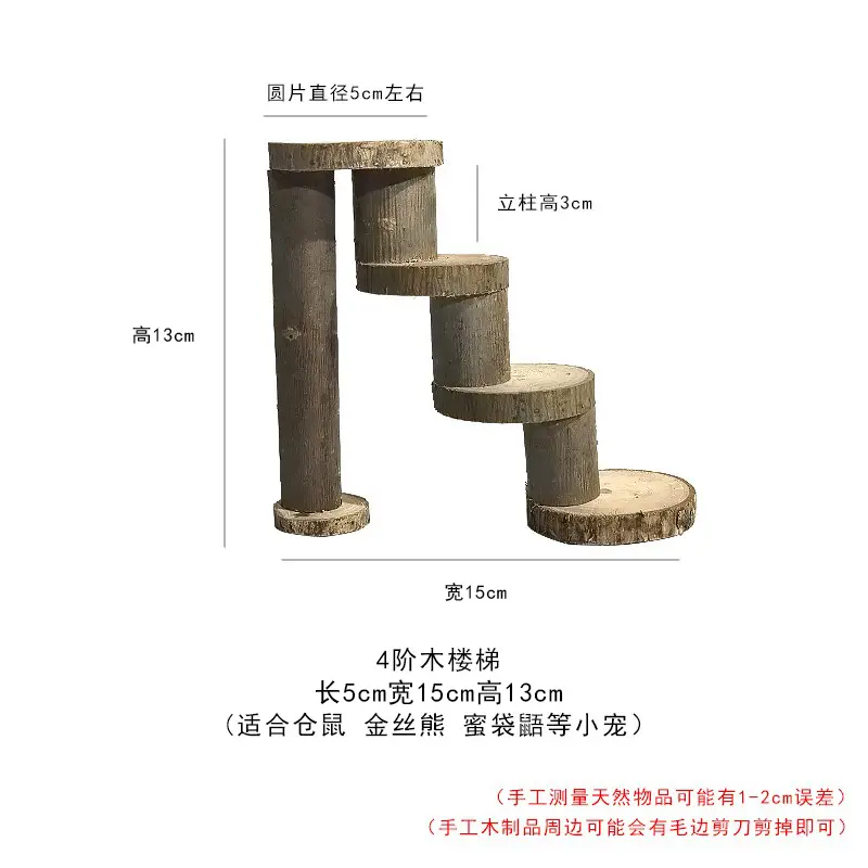 Hamster Toy Swing Ladder Coconut Shell Hammock Gold Bear Decorative Landscaping Supplies Molar Platform Tree Hole Tunnel