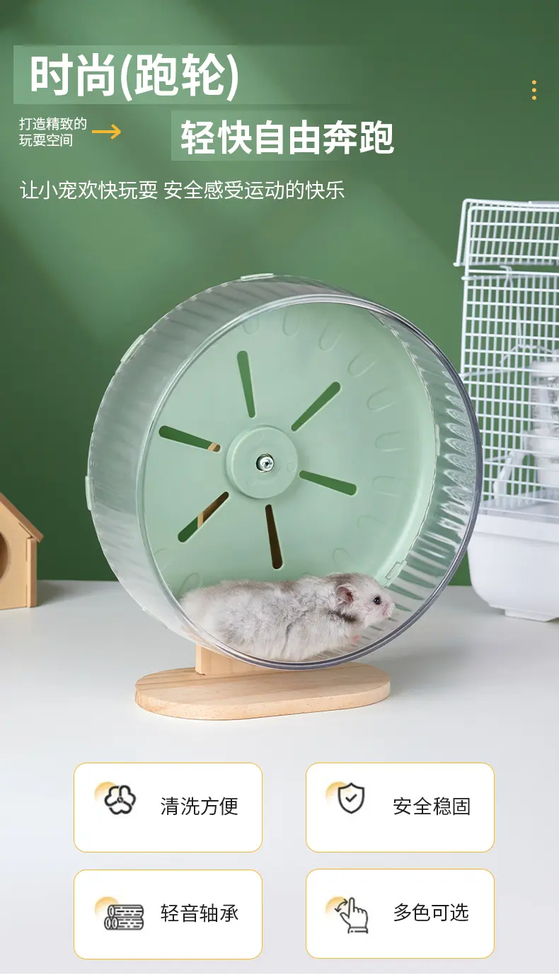 Hamster Running Wheel Toy Roller Silent Solid Wood Bracket Can Be Hung In A Cage 23cm Large Golden Bear Sports Running Ball