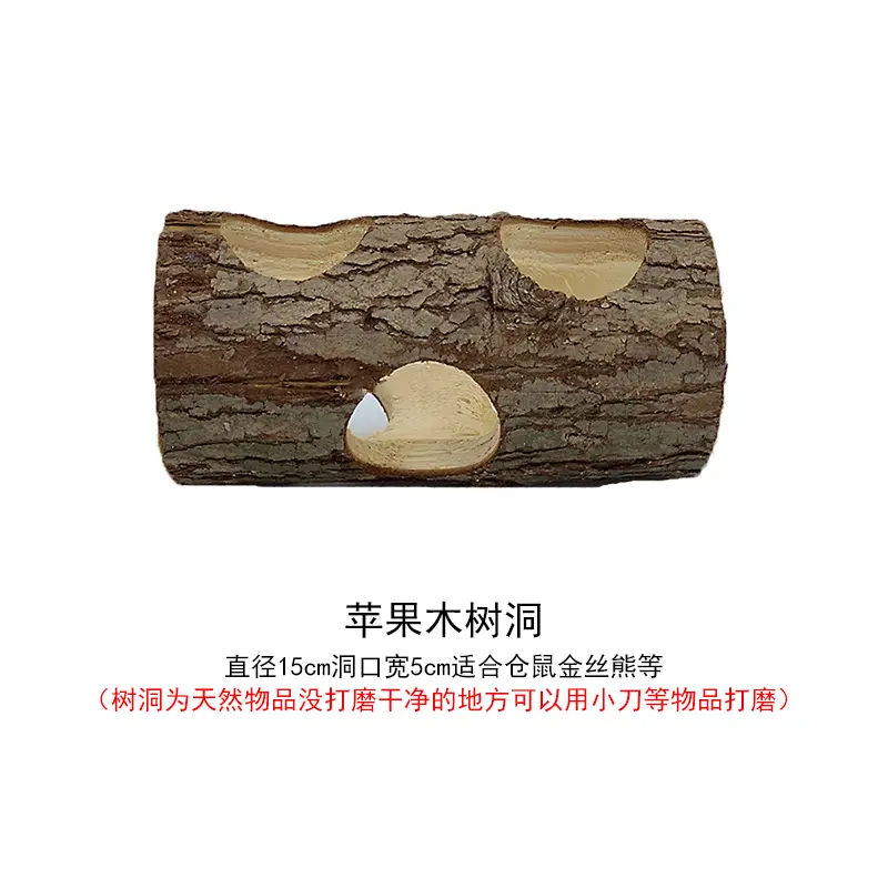 Hamster Toy Swing Ladder Coconut Shell Hammock Gold Bear Decorative Landscaping Supplies Molar Platform Tree Hole Tunnel