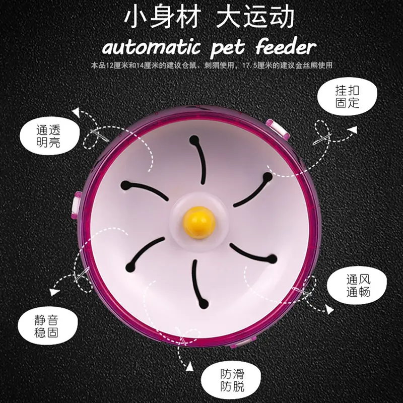 Hamster Silent Running Wheel 12cm Golden Bear 17 Running Wheel 21 Large Unstuck Foot Dwarf Pudding Small Roller