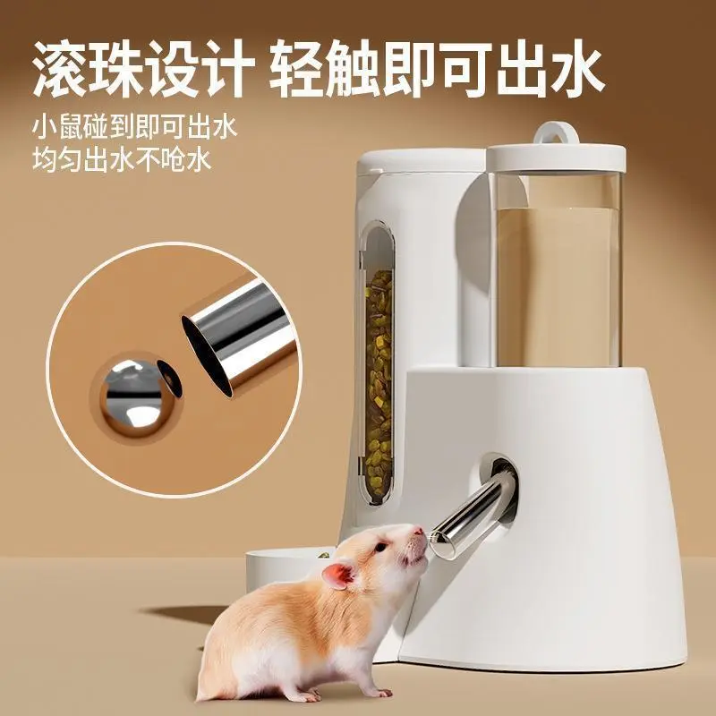 Hamster Kettle Automatic Feeding Water Dispenser Food Basin Two-in-one Special Daily Necessities Daquan