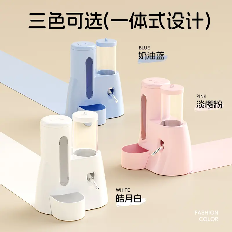 Hamster Automatic Feeding Water Dispenser, Golden Bear Special Kettle, Food Basin Two-in-one Daily Necessities Daquan