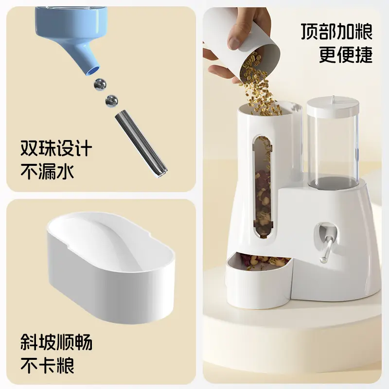 Hamster Automatic Feeding Water Dispenser, Golden Bear Special Kettle, Food Basin Two-in-one Daily Necessities Daquan