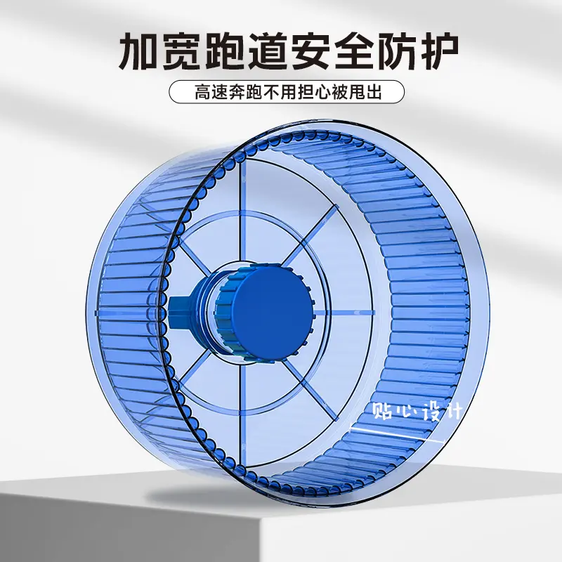 Hamster Running Wheel Ultra-quiet Size Bracket Sports Bearing Roller Golden Bear Stuffy Toy Supplies