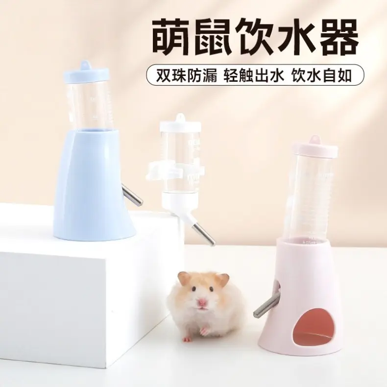 Hamster Kettle Rabbit Golden Bear Guinea Pig Ball Kettle Automatic Water Feeder Pet Steel Ball Drinker Supplies