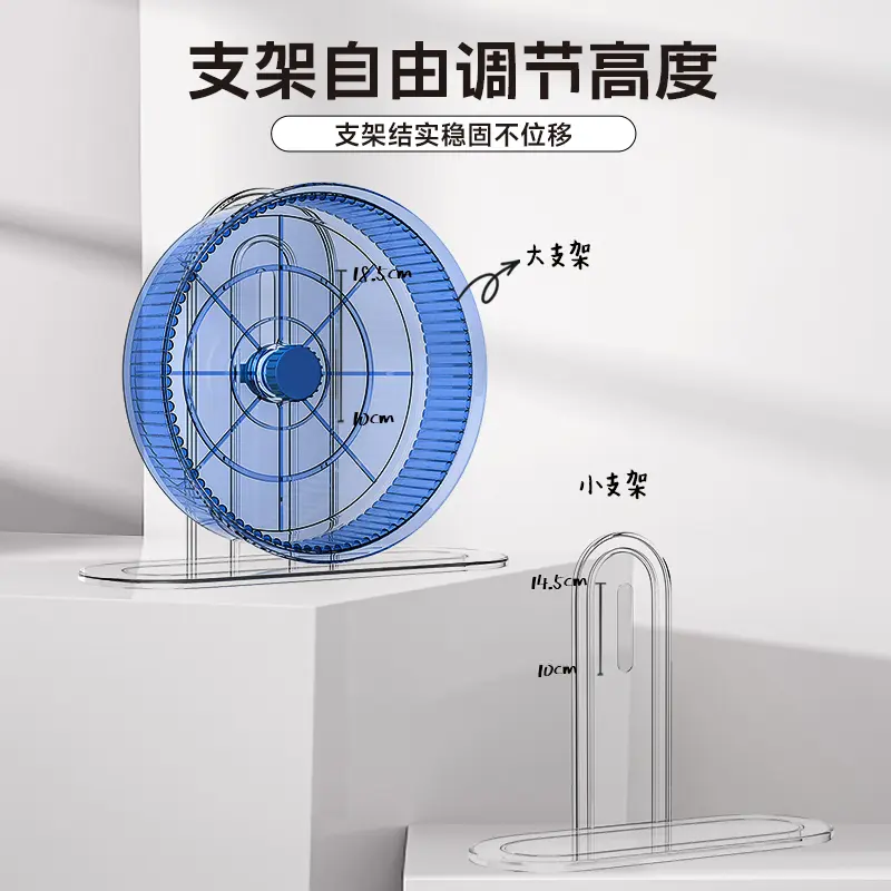 Hamster Running Wheel Ultra-quiet Size Bracket Sports Bearing Roller Golden Bear Stuffy Toy Supplies