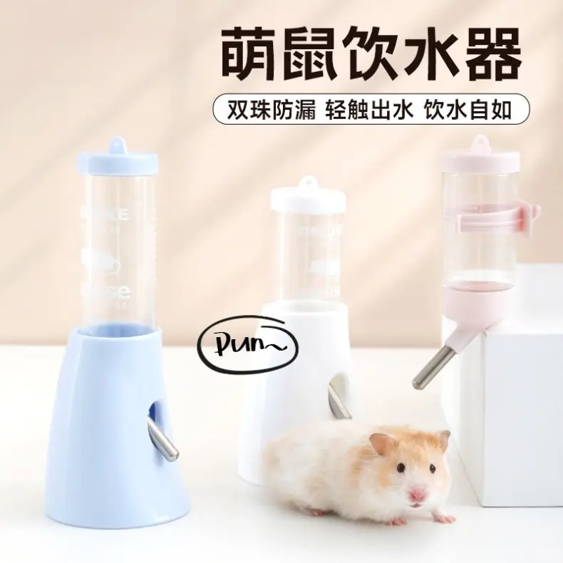 Hamster Kettle Rabbit Golden Bear Guinea Pig Ball Kettle Automatic Water Feeder Pet Steel Ball Drinker Supplies