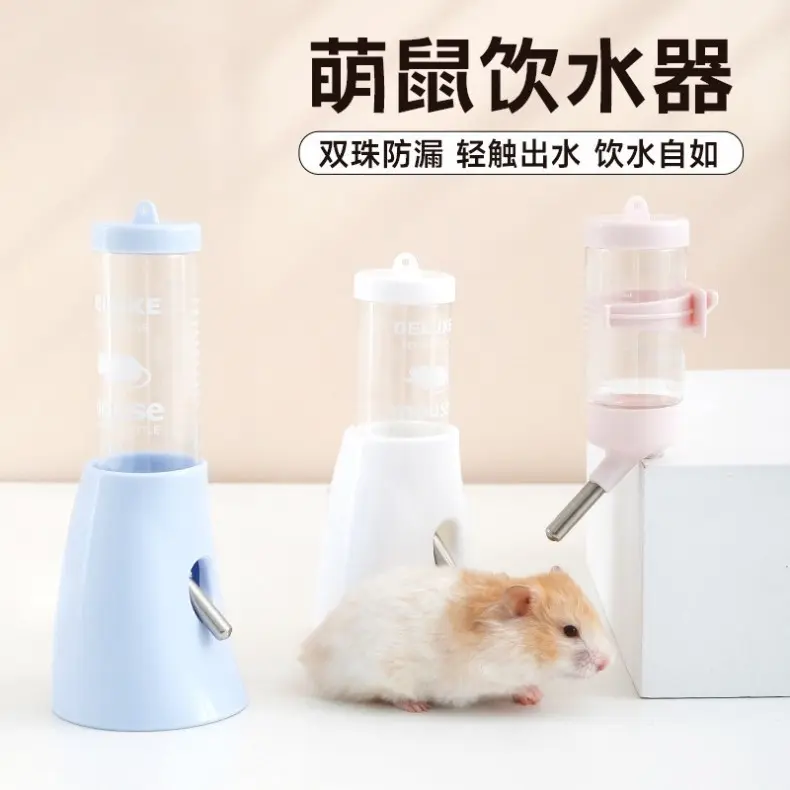 Hamster Kettle Rabbit Golden Bear Guinea Pig Ball Kettle Automatic Water Feeder Pet Steel Ball Drinker Supplies