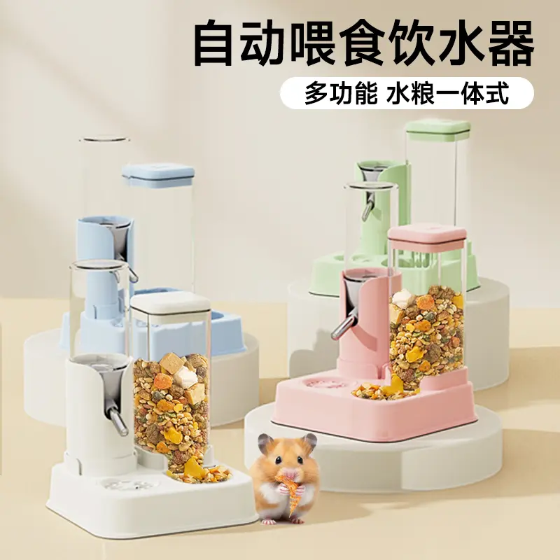 Hamster Automatic Feeding Water Dispenser, Golden Bear Kettle, Food Basin Two-in-one Landscaping, Special Life Products Daquan