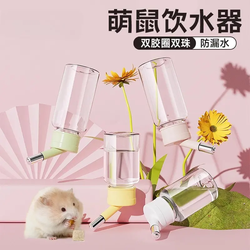 Hamster Kettle, Ball Water Dispenser, Golden Bear Daily Necessities, Cage Hanging Water Feeder, Drinking Water Bottle