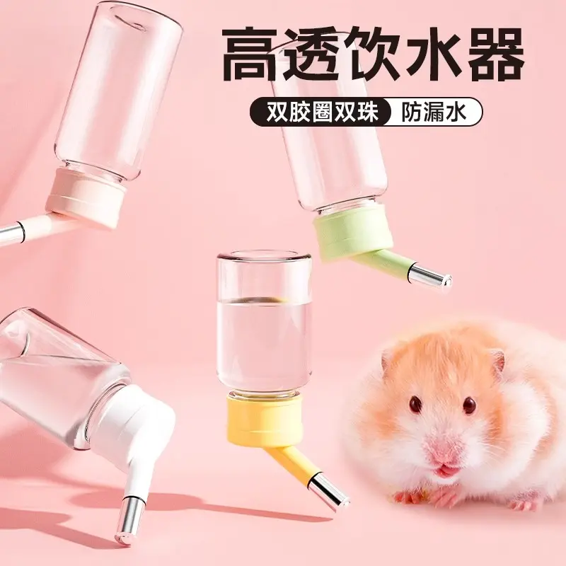 Hamster Kettle, Ball Water Dispenser, Golden Bear Daily Necessities, Cage Hanging Water Feeder, Drinking Water Bottle