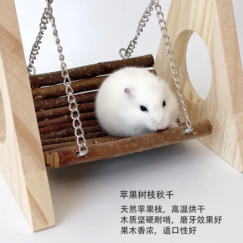 Hamster Toy Swing Hammock, Gold Bear Shuttle Play, Tree Hole, Small Pet Grinding Teeth, Landscaping Supplies Are More Fun