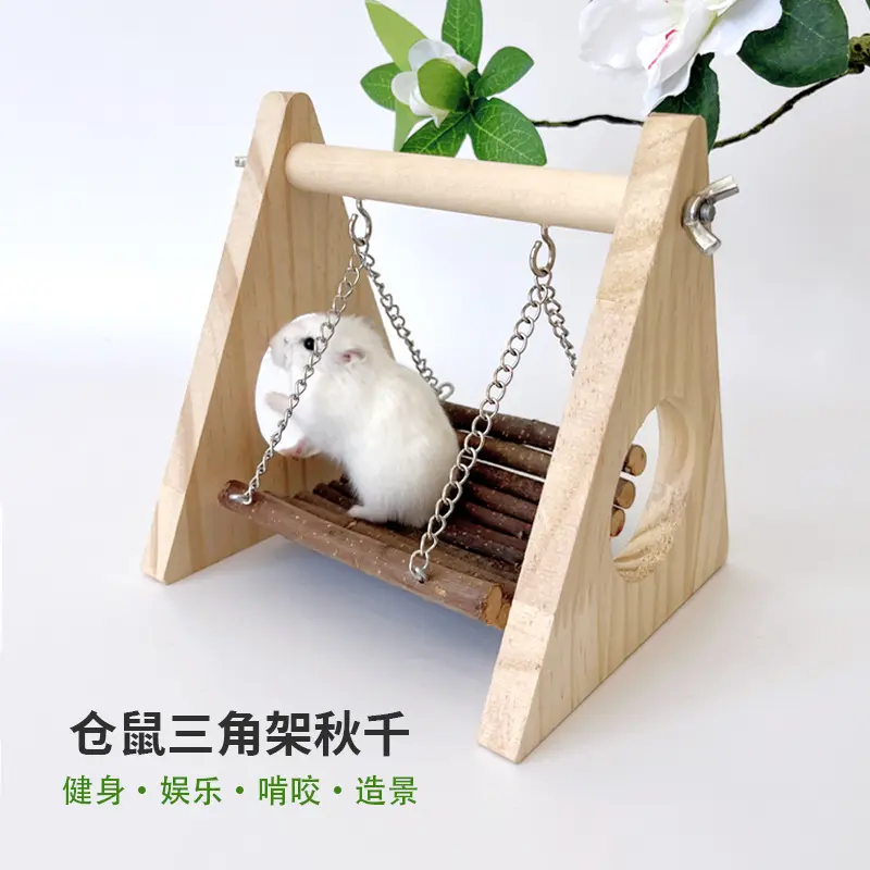 Hamster Toy Swing Hammock, Gold Bear Shuttle Play, Tree Hole, Small Pet Grinding Teeth, Landscaping Supplies Are More Fun