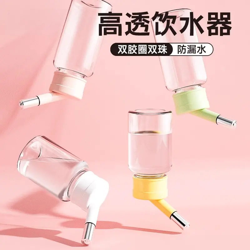 Hamster Kettle, Ball Water Dispenser, Golden Bear Daily Necessities, Cage Hanging Water Feeder, Drinking Water Bottle
