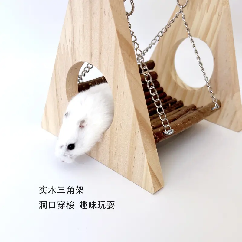 Hamster Toy Swing Hammock, Gold Bear Shuttle Play, Tree Hole, Small Pet Grinding Teeth, Landscaping Supplies Are More Fun