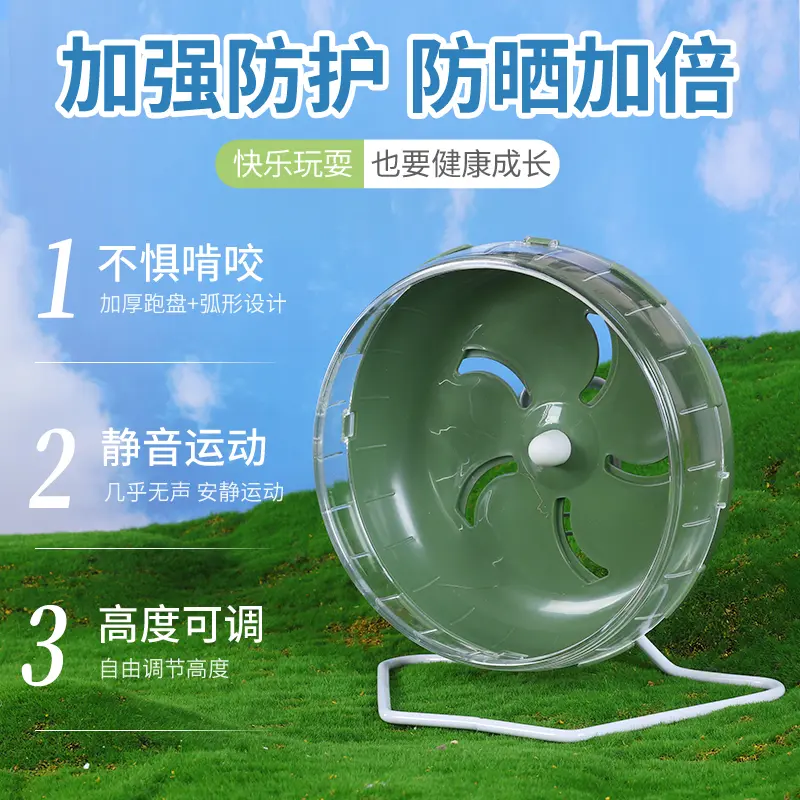 Hamster Running Wheel Golden Bear Roller Silent Bracket Running Ball Flower Branch Mouse Special Landscaping Supplies Toy 21cm