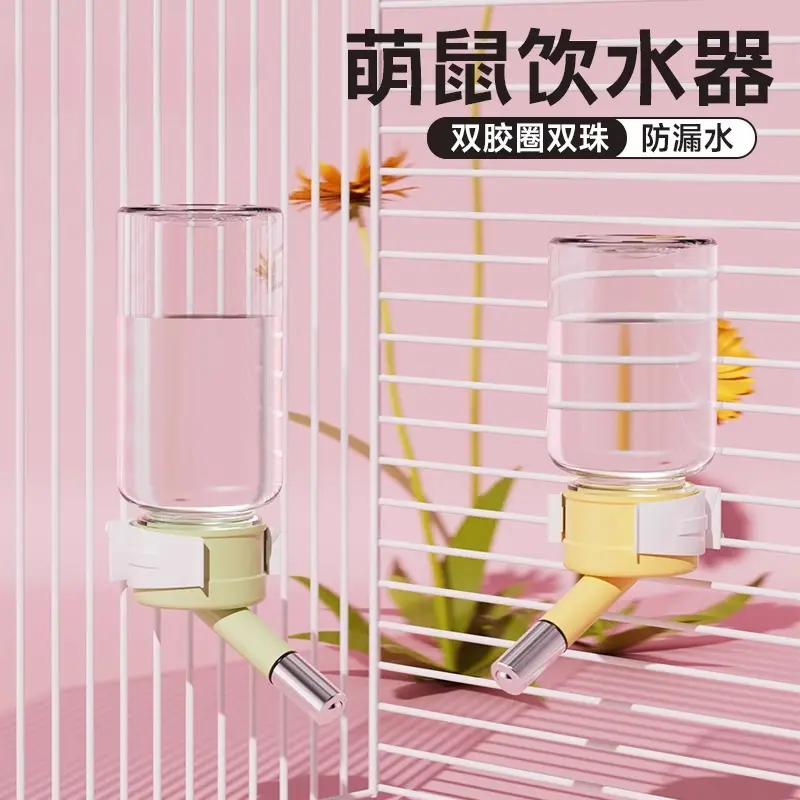 Hamster Kettle, Ball Water Dispenser, Golden Bear Daily Necessities, Cage Hanging Water Feeder, Drinking Water Bottle