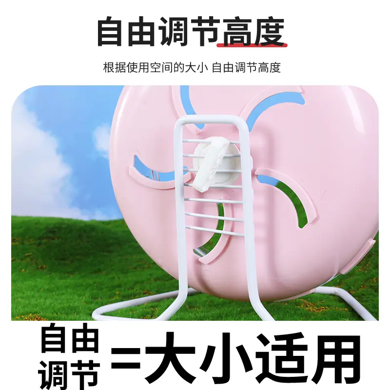 Hamster Running Wheel Golden Bear Roller Silent Bracket Running Ball Flower Branch Mouse Special Landscaping Supplies Toy 21cm