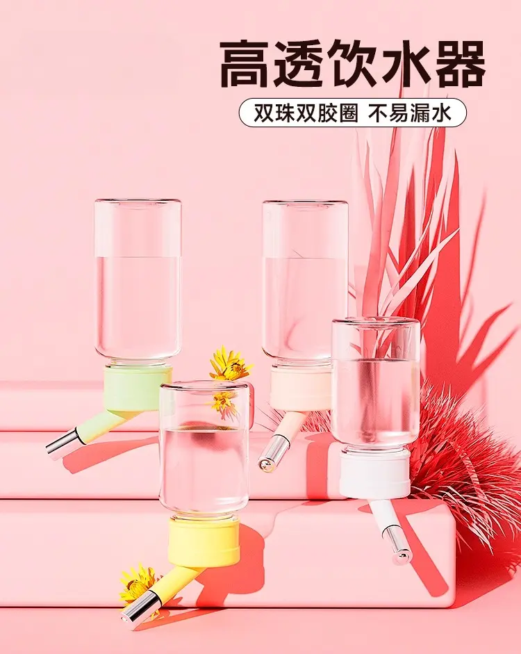 Hamster Kettle, Ball Water Dispenser, Golden Bear Daily Necessities, Cage Hanging Water Feeder, Drinking Water Bottle