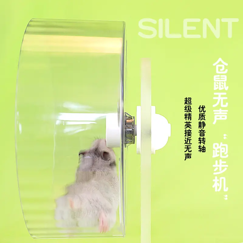 Hamster Running Wheel, Ultra-quiet Roller, Toy Bracket, Golden Bear Pet Products, Large 24Cm Running Ball Landscaping